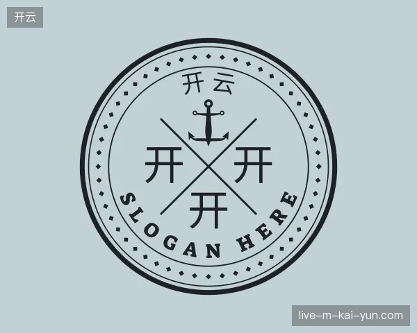 认识开云官方入口